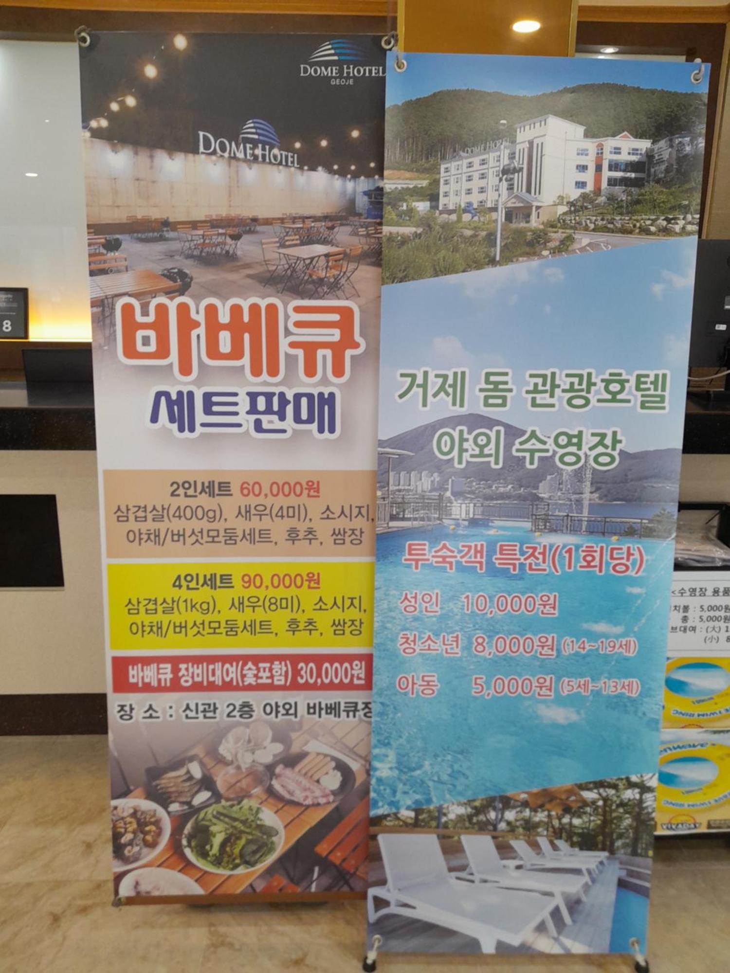 Dome Hotel Кодже Экстерьер фото
